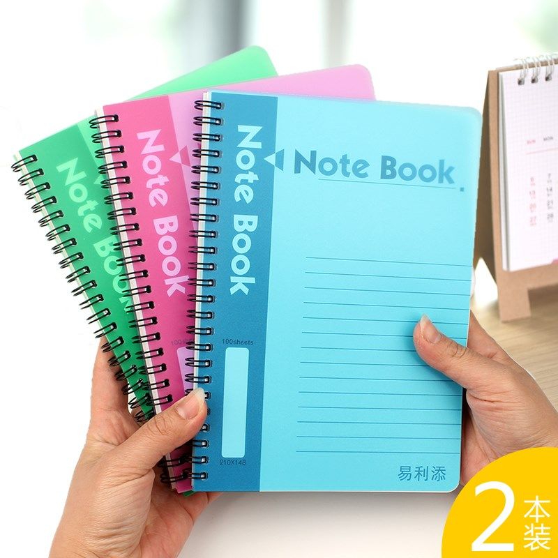 易利A5线圈本子B5彩色A4螺旋本加厚侧翻PP面办公记事本文具笔记本
