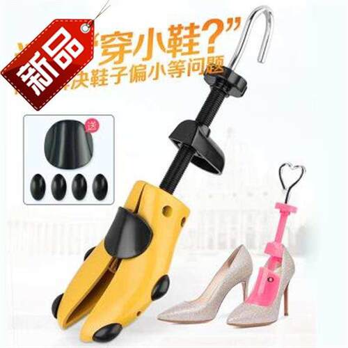 扩鞋器撑鞋器鞋撑子鞋楦高跟平底鞋扩大gL器男女款撑大器可调节