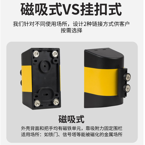 一米线栏杆隔离带伸缩带围栏银行警戒隔离线排队护栏挂壁