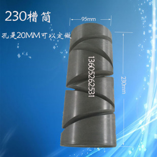 高速倒毛机装槽筒铝合金槽筒纺机并线机捻线机