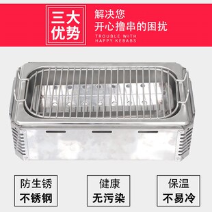 商用无烟烧烤加热串炉子碳烤羊肉串烤炉小型酒精烧烤保温炉