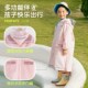 儿童雨衣日系幼儿园男童女童小孩上学带书包位防雨服卡通雨披