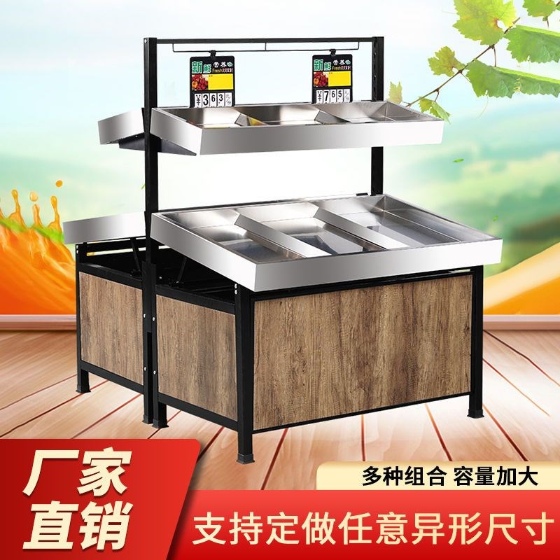 超市货架不锈钢蔬菜展示货架多层中岛便利店生鲜店果蔬货架促销台