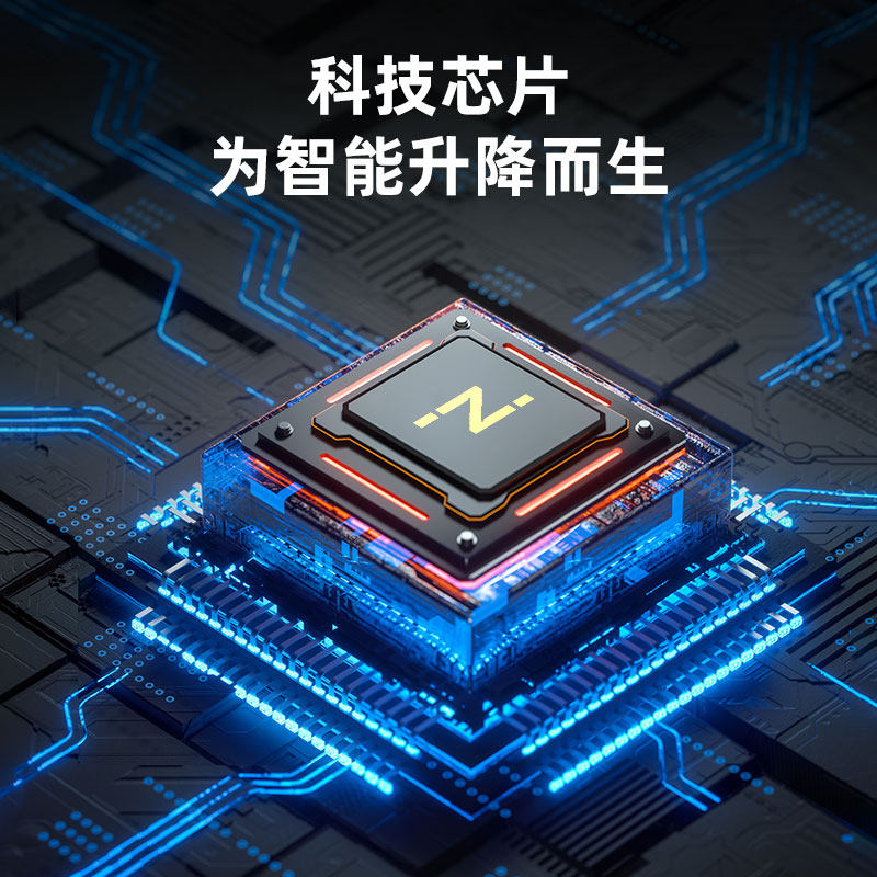 迈德斯特电动升降桌智能电脑桌椭圆电机办公桌升降书桌