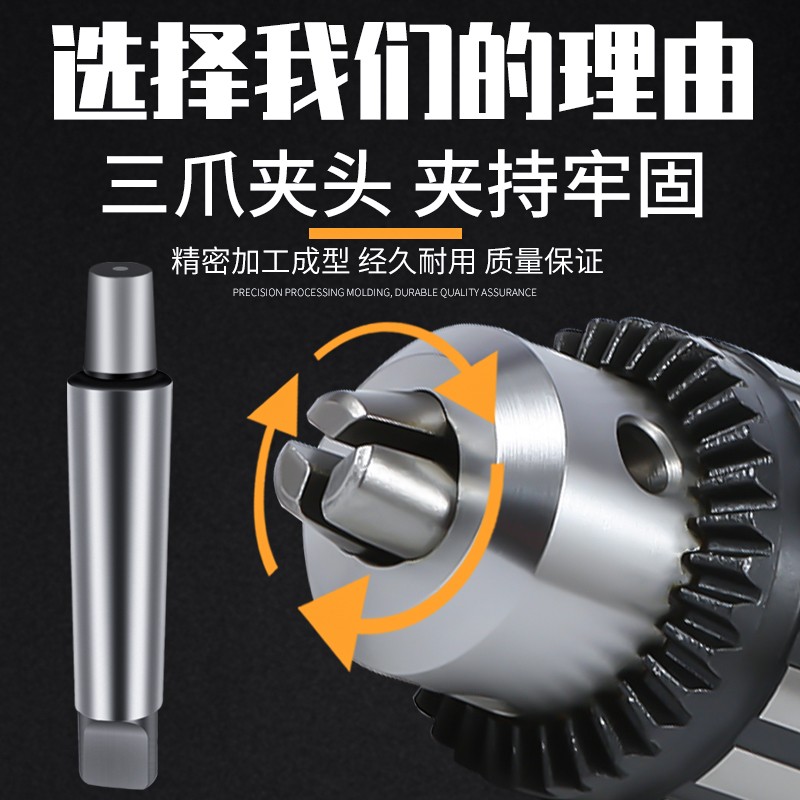 三鸥莫式锥柄钻夹头扳手式轻重型MT2号号号5号连杆铣床钻床台钻