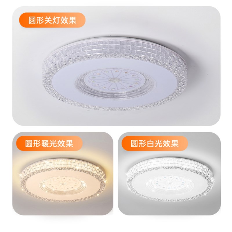 2024新款客厅灯大灯圆形轻奢灯具简约现代大厅主灯led吸顶灯超亮