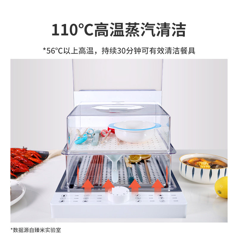 折叠家用电蒸箱多功能一体蒸锅智电蒸锅/台式电蒸箱/
