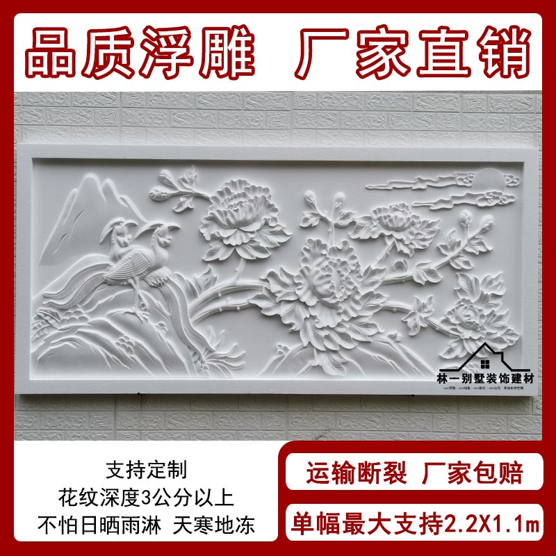 浮雕欧式别墅门角形山砂岩背景墙外墙饰泡沫线条