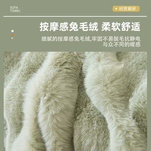 泡泡兔毛绒沙发盖布冬季毛绒沙发垫撸猫手感防滑沙发罩沙发巾