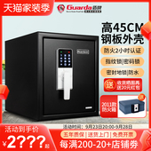 保险柜办公固定隐藏 保险柜小型指纹全钢防火防水防盗密码 盾牌 9款
