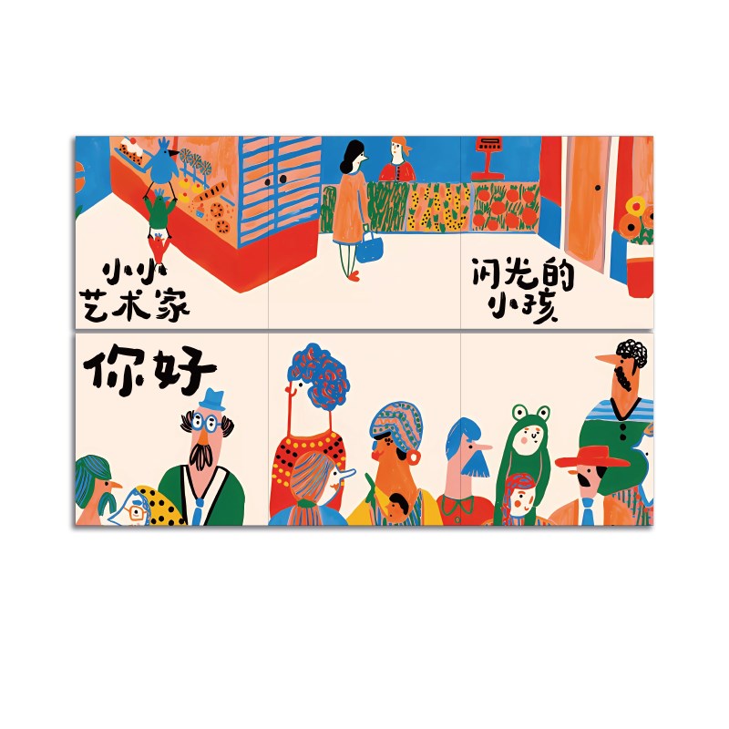 画室布置教美术机构幼儿园环创主题墙面成品大厅形象文化贴纸互动