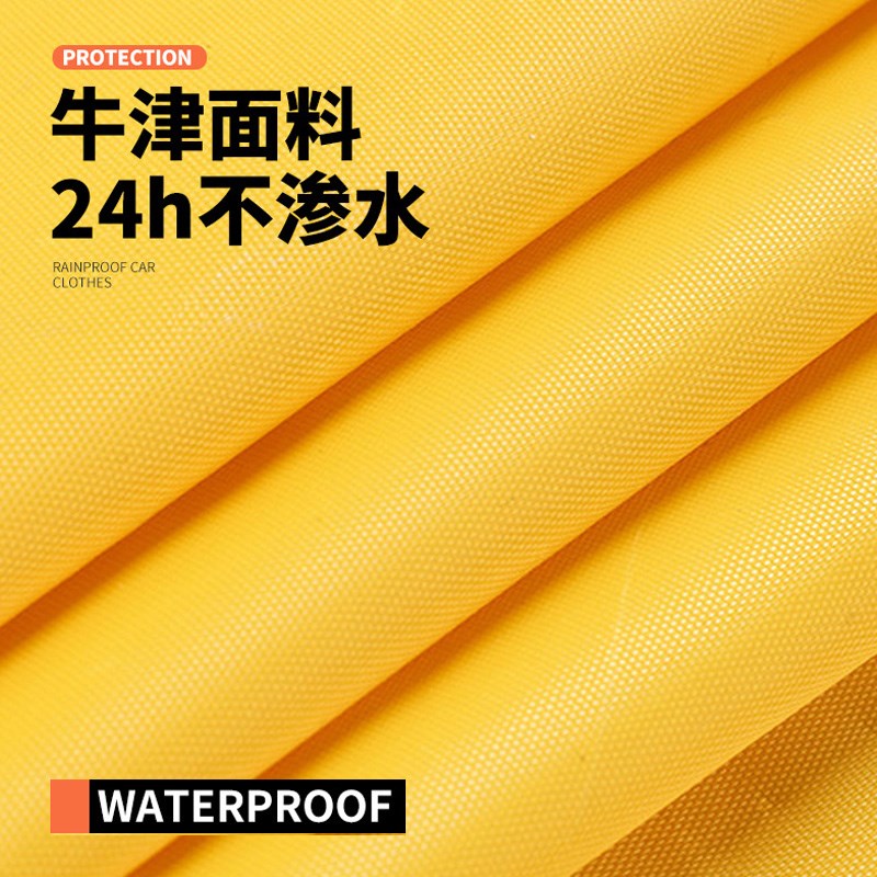 九9号0c+/5c+电动车0+/90+车衣防雨罩防尘罩车遮雨罩