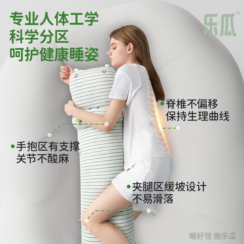 乐瓜长条河马可爱公仔抱枕女生专用夹腿大人床上侧睡超软拆洗靠垫
