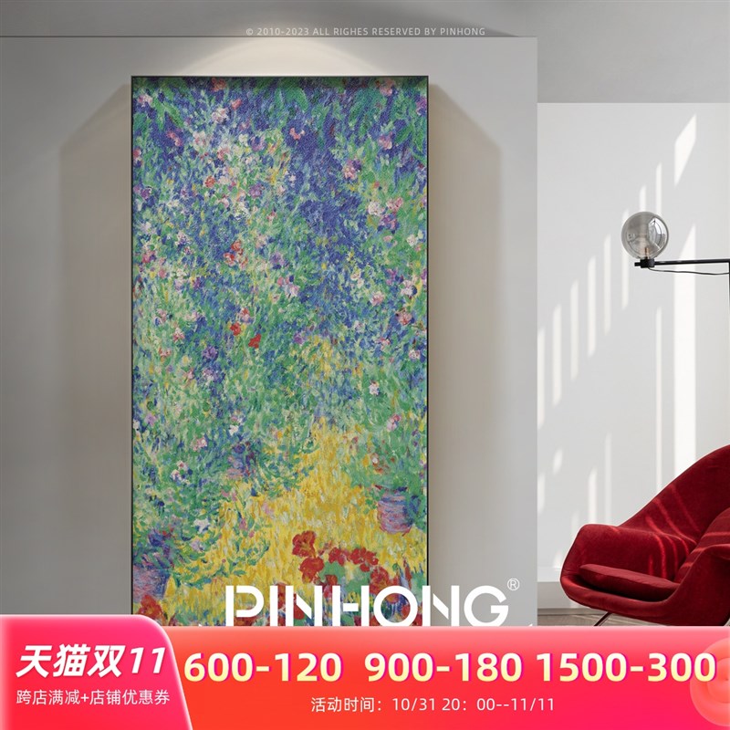 PINHONG 轻奢正对门玄幻挂画走廊过道壁画大气入户玄关装饰画风景