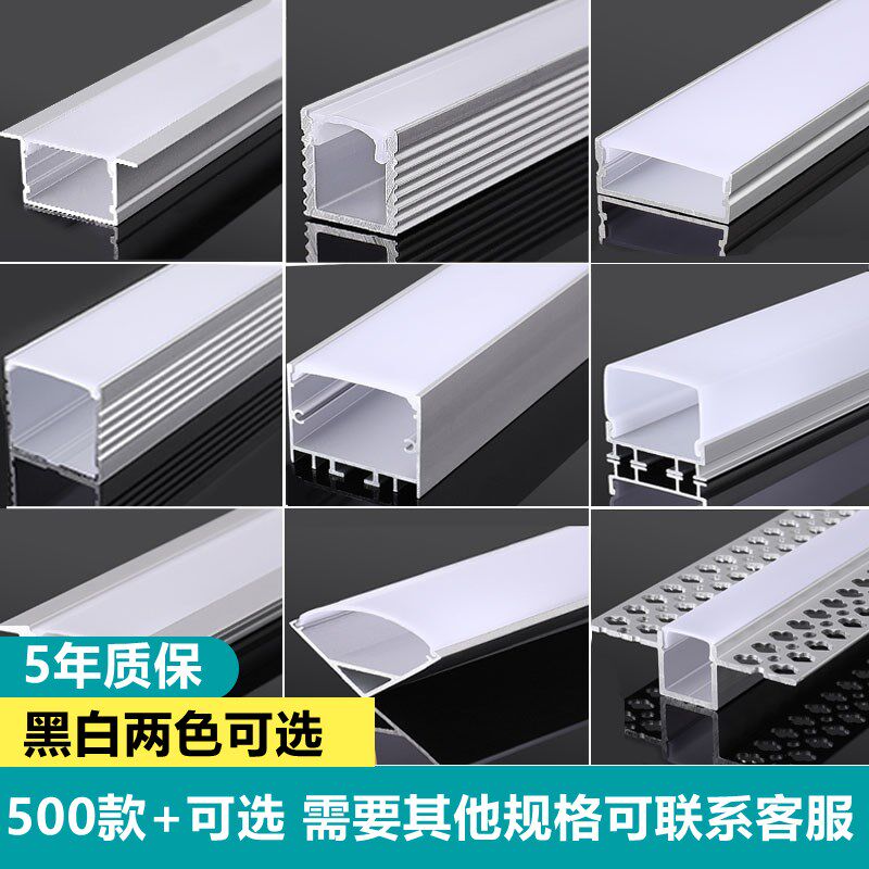 智能线性灯嵌入式暗装无边框led线条灯明装客厅单边线形灯槽