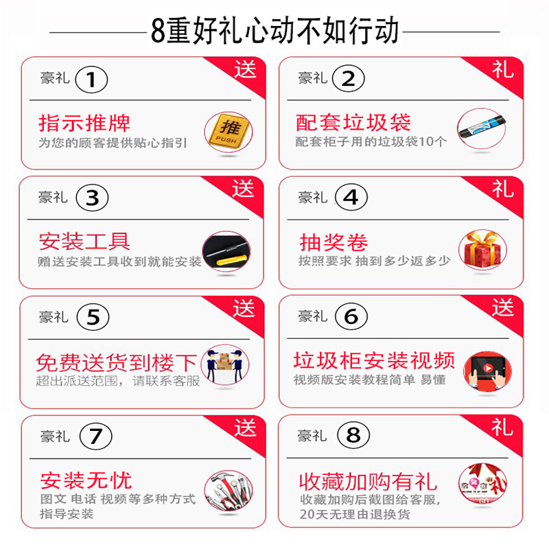 大号商场肯德基汉堡餐饮酒店大堂西餐厅麦当劳办公室用垃圾桶箱柜