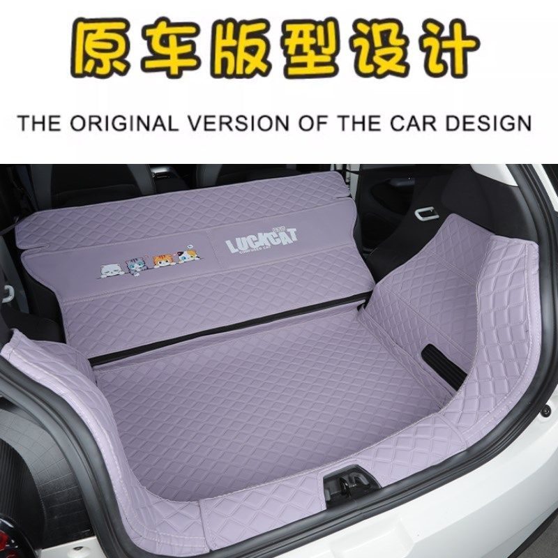 款江淮钇为后备箱垫钇为三尾箱垫车内装饰改装用品,汽车用品/电子/清洗/改装,专车专用后备箱垫,淘宝优惠券,粉丝福利购,淘宝优惠卷