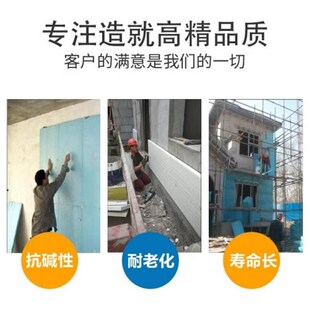 挤塑板界面剂挤塑板岩板保温板钢板界面剂渗透性强粘结性
