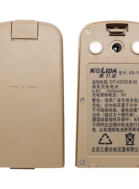 科力达电子经纬仪电池DLLL激光电经充电器