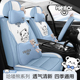 座垫 新款 卡通爱汽车坐垫四季 亚麻全包围座椅男女通用座冬季