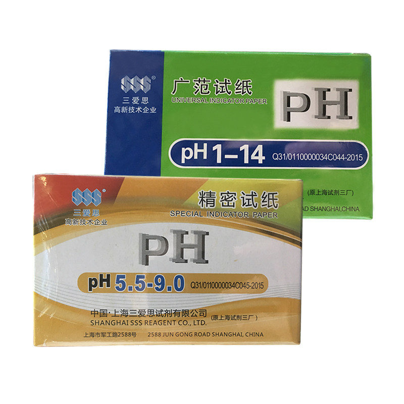 上海三爱思精密ph试纸 -5 5.5-9 .-5. 5.-7 .- 2本盒