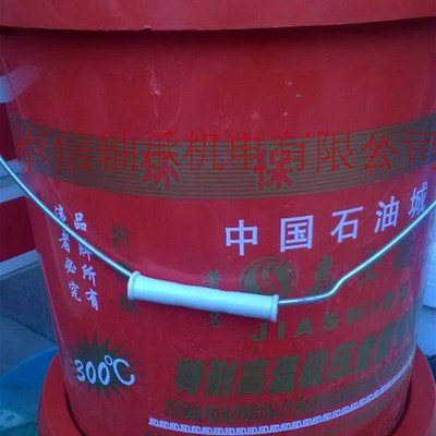 嘉士德牛油 高温黄油  特耐高温极压锂基脂  耐高温300度 15升/桶