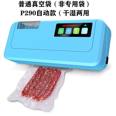 包装青叶压缩食品茶叶商用塑料抽平面袋封口