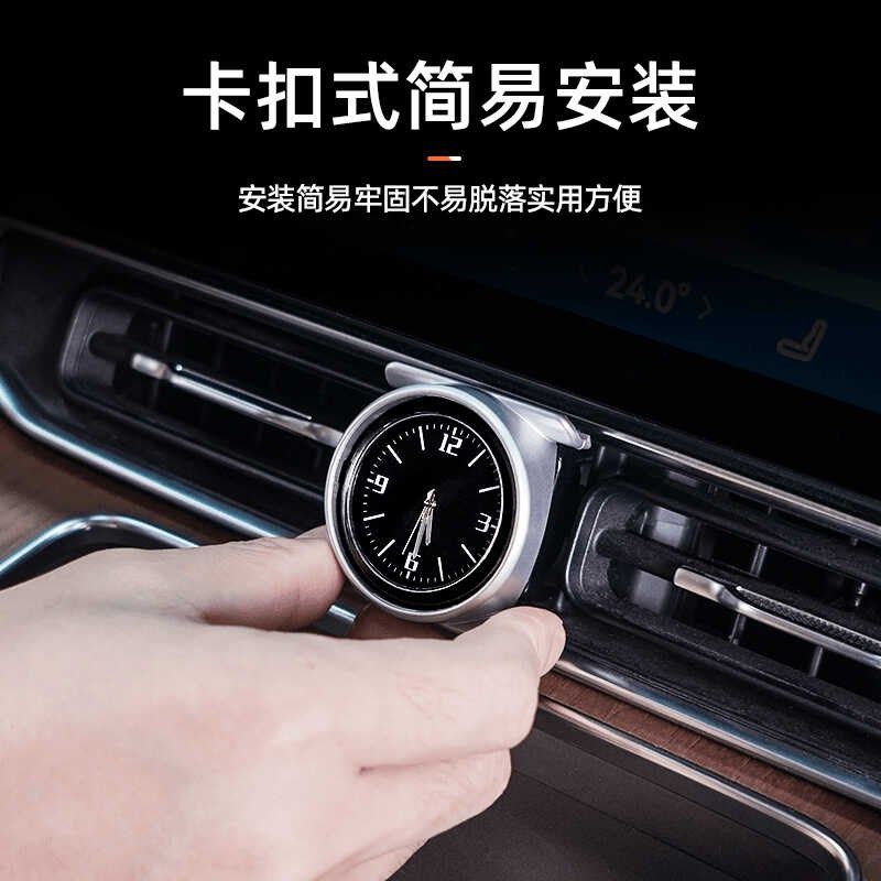 适用问界9出风口车载时钟表电子时钟汽车内装饰用品改装,汽车用品/电子/清洗/改装,车用电子钟表,淘宝优惠券,粉丝福利购,淘宝优惠卷