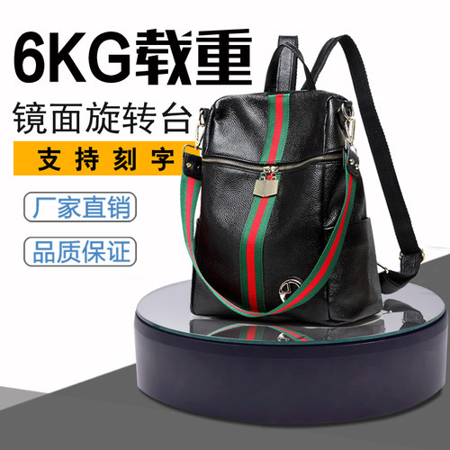 电动展示台玻璃旋转台图视频拍摄道具转盘倒影镜面调速支持U