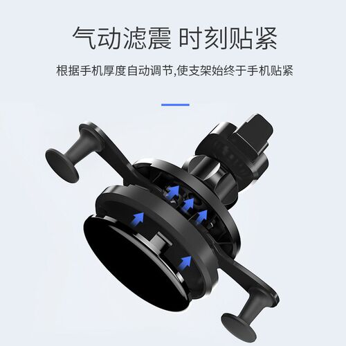 车大福重力车载支架表情爱镜面汽车导航手出风口
