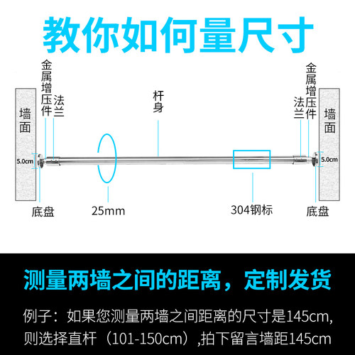免打浴帘杆浴帘直杆型帘杆晾衣杆 超强承重