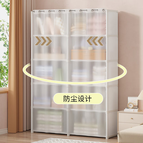 卧室组装衣橱加粗加厚结实耐用出租房用防尘独立