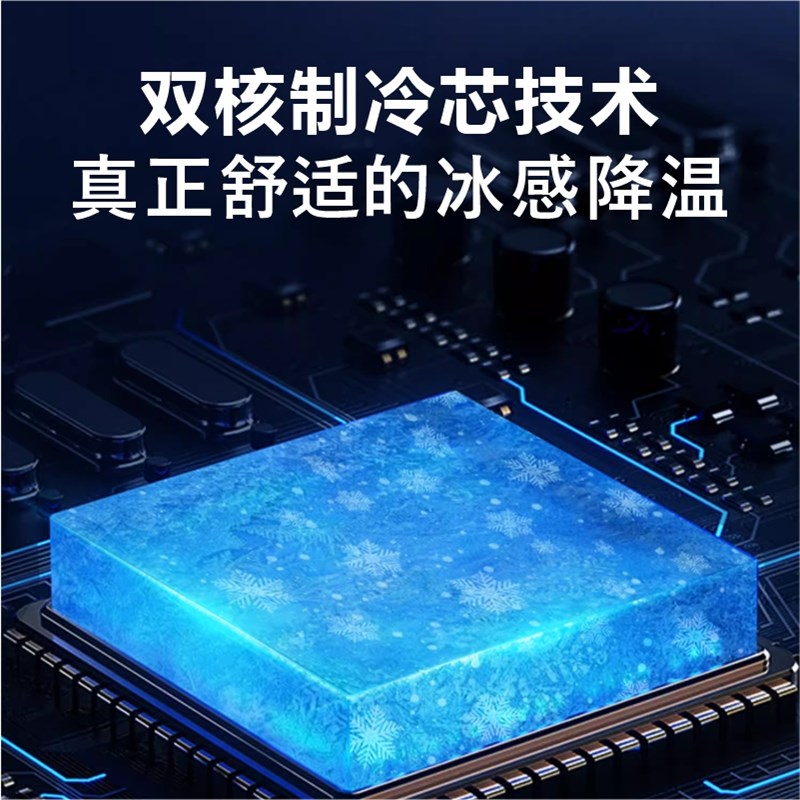 汉晓核半导体水冷床垫水循环电子制冷冰毯注宿舍降温冰垫子凉席