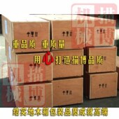 米加重型手动电动两用冷裱覆膜过膜广告图文覆膜