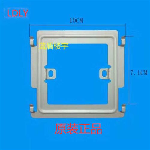 太川视对讲门铃HZ挂架,底板,底盘,挂板