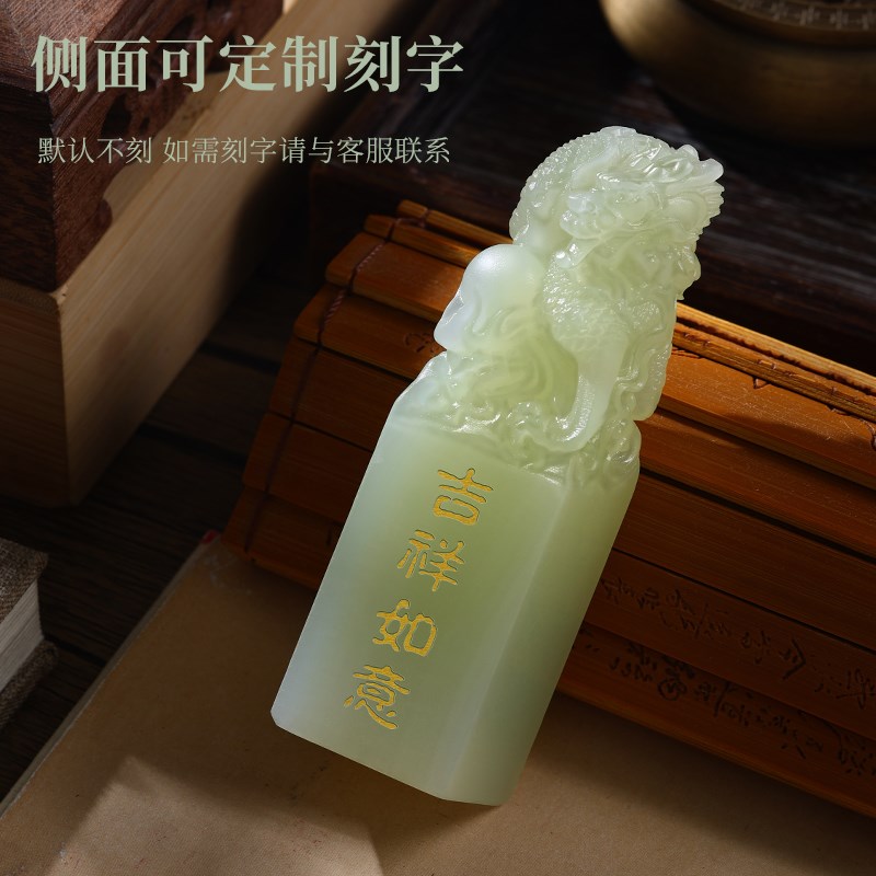 手工篆刻印章姓名青玉石龙戏珠书法画闲章私名字盖章生肖龙