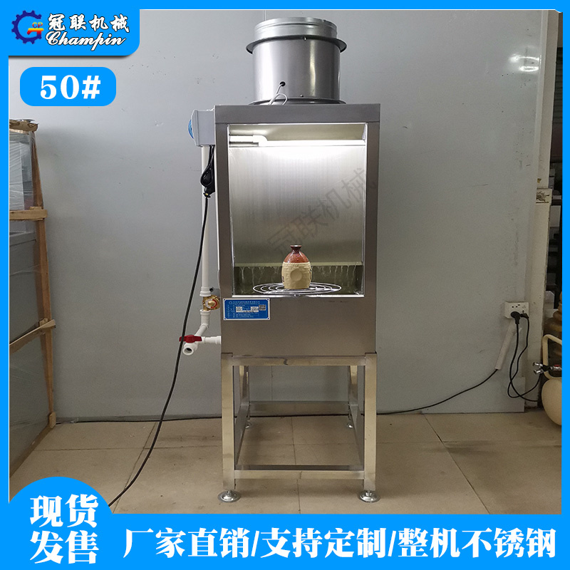 环保型水帘柜小型不锈钢喷漆柜漆雾净化水帘机喷漆台喷油柜水濂柜