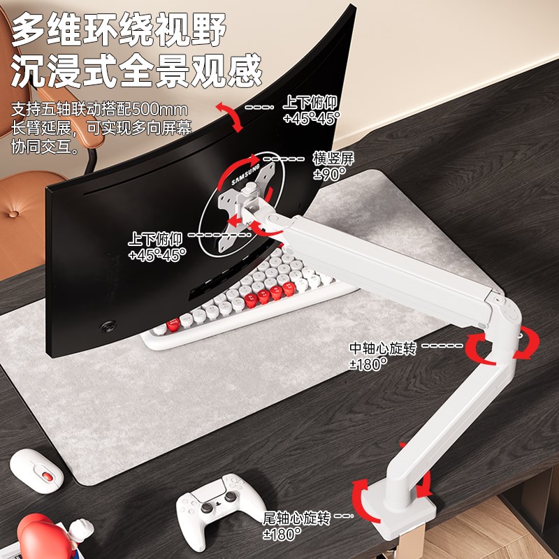 电脑显示器支架双屏机械悬臂气压升降增高架拉伸免打孔底座一拖二