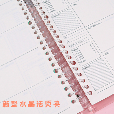 鸿泰活页本康奈尔笔记本子加厚活页纸大学生扣环厚大号记事本拆卸