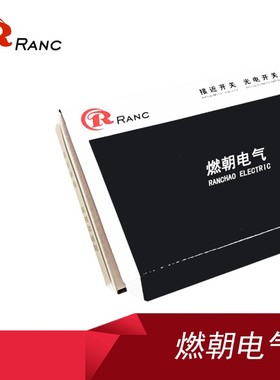 M微小型接近关传感器LJZ三线NN N常常闭2