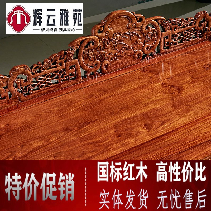 红木家具贵妃床榻刺猬紫檀沙发实木红木单人雕花花梨木美人榻躺椅