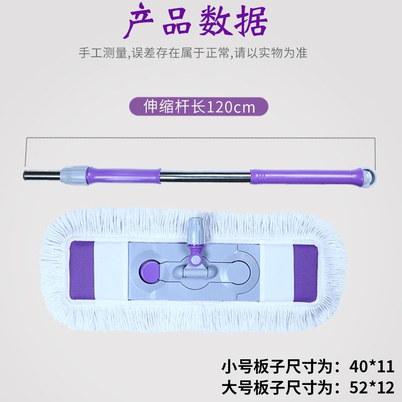 平板拖把家用大号棉线拖布一拖净懒人旋转地拖布擦木地板尘推墩布