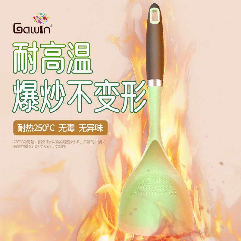 硅胶锅铲粘锅耐温食品炒菜铲子汤勺漏勺厨具级装
