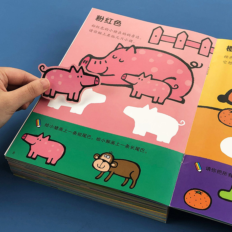 儿童纸书岁幼儿园宝宝益智粘画书幼儿早教卡通,玩具/童车/益智/积木/模型,贴纸,淘宝优惠券,粉丝福利购,淘宝优惠卷