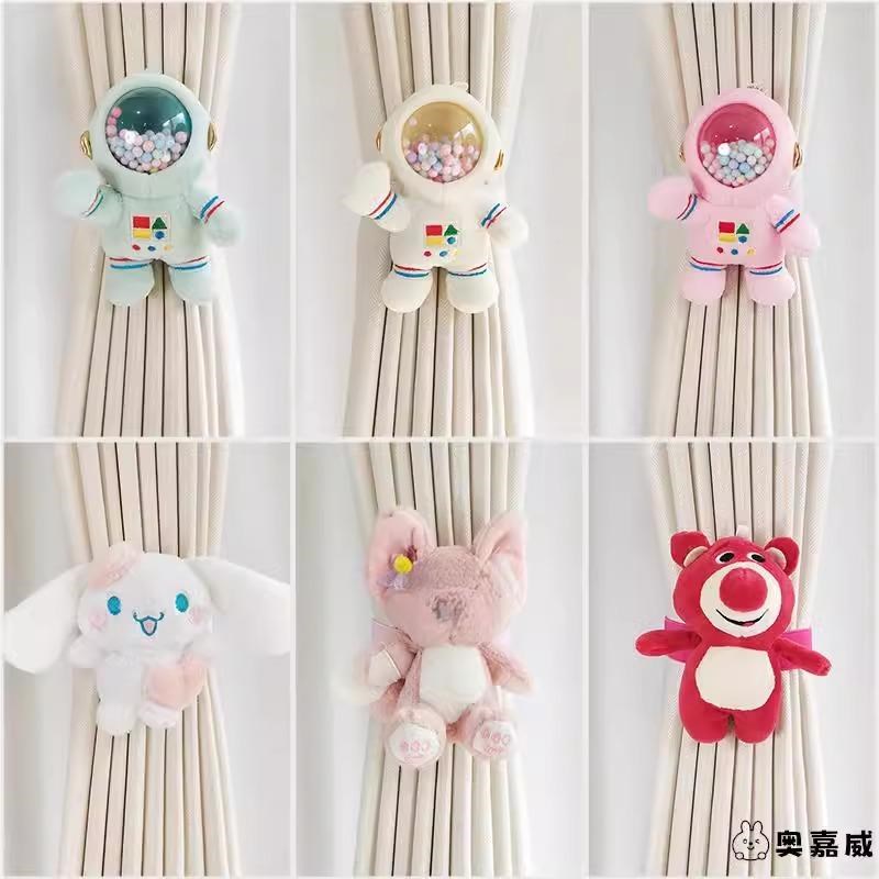 窗帘绑带儿童卡通创意简约房可爱公仔扎束带玩偶固定绑绳扣环挂饰