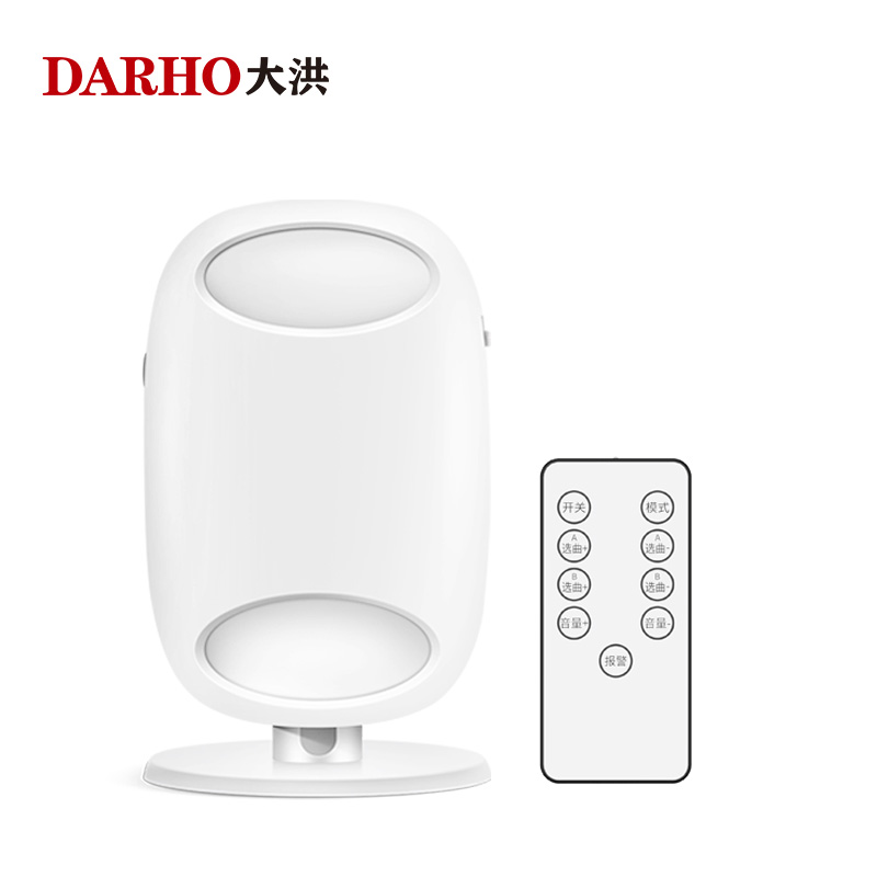 大洪欢迎光临感应器向感应门铃迎宾器店铺进门商用红外线报警器
