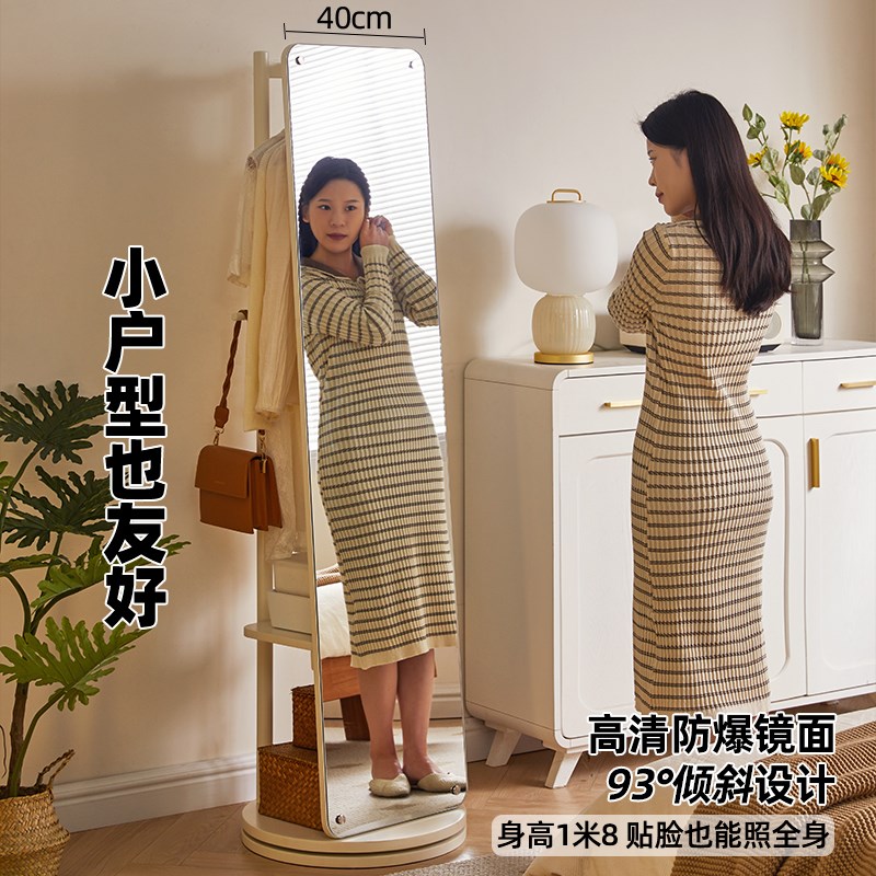 家逸实木全身镜卧室试衣镜客厅落地镜门口穿衣镜家用衣挂一体镜子
