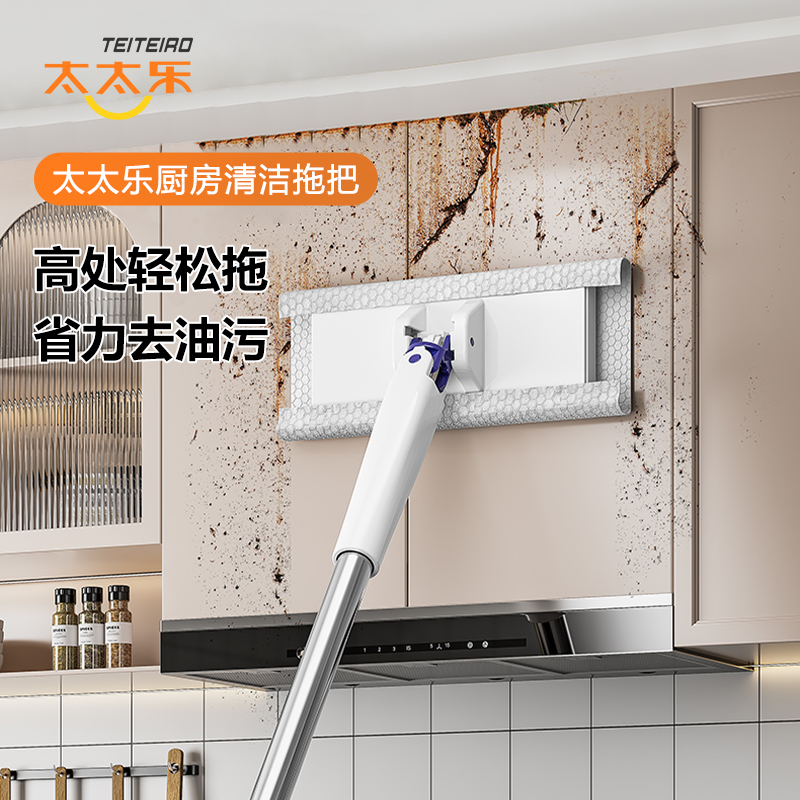 太太乐洗脸巾迷你小拖把厨房家用去油污懒人静电自动夹抹布地拖