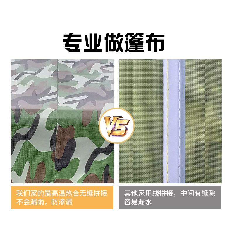 适用于长城炮黄海福田江淮五十铃皮卡车后箱专用加厚帆布雨棚篷布