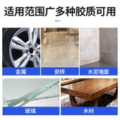 伤漆木门除胶剂汽车去胶剂玻璃纸车漆干胶除剂